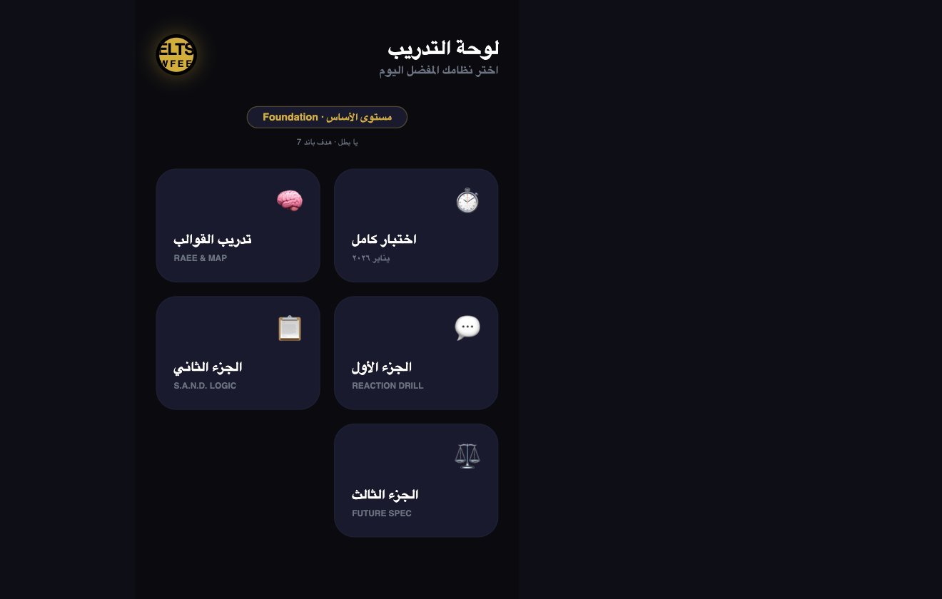 محاكي المحادثة